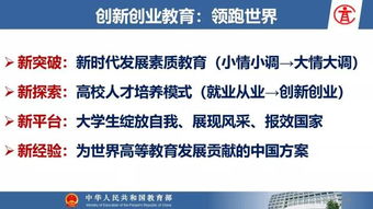 創(chuàng)新創(chuàng)業(yè)教育課程總結(jié),創(chuàng)新創(chuàng)業(yè)教育主題班會(huì)總結(jié),創(chuàng)新創(chuàng)業(yè)教育總結(jié)2000字