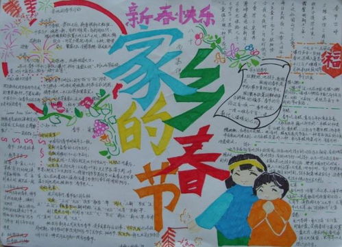 舊衣服利用創(chuàng)新創(chuàng)業(yè)手抄報