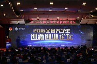 大學(xué)生創(chuàng)新創(chuàng)業(yè)社團(tuán)是干嘛的,大學(xué)生創(chuàng)新創(chuàng)業(yè)社團(tuán)應(yīng)該如何打造,大學(xué)生創(chuàng)新創(chuàng)業(yè)社團(tuán)工作計(jì)劃