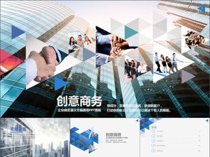 工作會議,宣傳,創(chuàng)新,創(chuàng)業(yè)