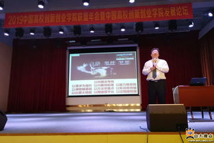 學(xué)校創(chuàng)新創(chuàng)業(yè)俱樂(lè)部有幾個(gè)部門(mén)組成