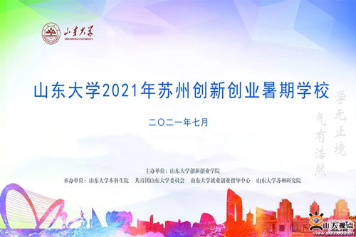 大學(xué)生創(chuàng)新創(chuàng)業(yè)課程課件,創(chuàng)新創(chuàng)業(yè)課程心得體會,創(chuàng)新創(chuàng)業(yè)課程心得