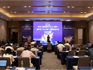 廣東省,中國,大賽,創(chuàng)新