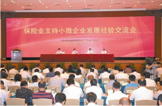 大眾,保險(xiǎn)業(yè),萬眾,創(chuàng)新