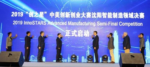 團(tuán)隊,創(chuàng)新,創(chuàng)業(yè)