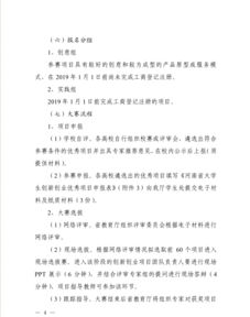 實(shí)踐活動(dòng),創(chuàng)新,制度,創(chuàng)業(yè)