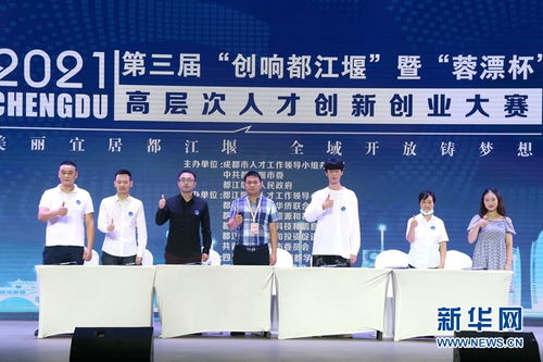 西安外國(guó)語大學(xué)創(chuàng)新創(chuàng)業(yè)大賽,四川大學(xué)生創(chuàng)新創(chuàng)業(yè)大賽,四川互聯(lián)網(wǎng)+大學(xué)生創(chuàng)新創(chuàng)業(yè)大賽