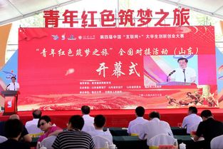 紅色創(chuàng)新創(chuàng)業(yè)實(shí)踐