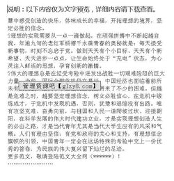 創(chuàng)新創(chuàng)業(yè)心得體會500,大學生創(chuàng)新創(chuàng)業(yè)心得體會,創(chuàng)新創(chuàng)業(yè)講座心得體會800字