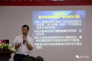 創(chuàng)新創(chuàng)業(yè)課程總結(jié),創(chuàng)新創(chuàng)業(yè)課程答案,創(chuàng)新創(chuàng)業(yè)課程報告