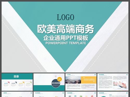 互聯(lián)網(wǎng),創(chuàng)新,創(chuàng)業(yè),展示