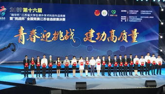 上你,課堂,收獲,創(chuàng)新