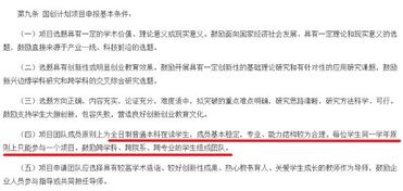 創(chuàng)業(yè)項目,實踐,創(chuàng)新