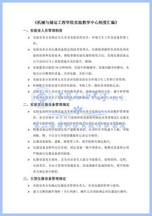 摘要,課程,創(chuàng)新,創(chuàng)業(yè)