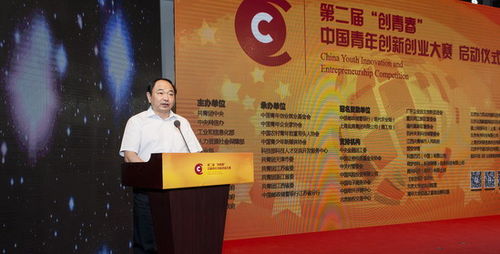 創(chuàng)新創(chuàng)業(yè)課程答案,創(chuàng)新創(chuàng)業(yè)答案2021,創(chuàng)新創(chuàng)業(yè)考試答案