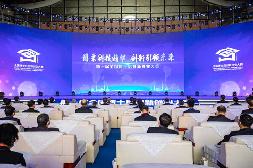 創(chuàng)新創(chuàng)業(yè)對(duì)國(guó)家的意義,創(chuàng)新創(chuàng)業(yè)博士招生,創(chuàng)新創(chuàng)業(yè)管理博士