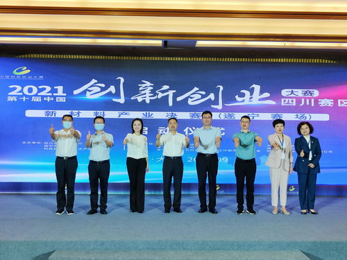 第九屆,大賽,創(chuàng)新,創(chuàng)業(yè)