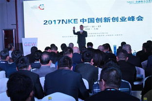 創(chuàng)新創(chuàng)業(yè)經(jīng)驗交流