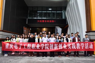 創(chuàng)新創(chuàng)業(yè)團(tuán)隊實(shí)踐過程