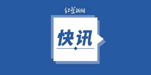 創(chuàng)新,政策,支持,創(chuàng)業(yè)