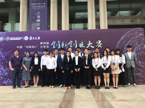 復(fù)旦大學(xué),大賽,創(chuàng)新,創(chuàng)業(yè)