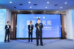 浙江省,促進(jìn)會(huì),創(chuàng)新,創(chuàng)業(yè)