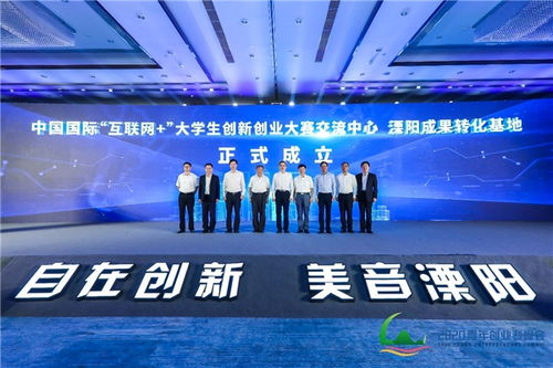 2020互聯(lián)網(wǎng)大學(xué)生創(chuàng)新創(chuàng)業(yè)大賽觀后感