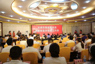 婦聯(lián)創(chuàng)新創(chuàng)業(yè)座談會主持詞