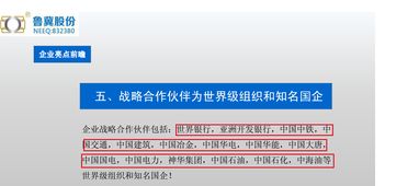 創(chuàng)新層的股票轉(zhuǎn)板去哪里,創(chuàng)新層股票什么時候可以轉(zhuǎn)板,創(chuàng)新層有哪些股票有可能轉(zhuǎn)板