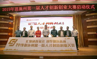 恩施創(chuàng)新創(chuàng)業(yè)學院