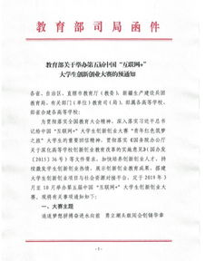 演講稿,創(chuàng)新,創(chuàng)業(yè),學(xué)生