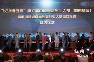 第四屆,官網,創(chuàng)新,創(chuàng)業(yè)