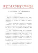 關于創(chuàng)新與創(chuàng)業(yè)的關系,說法正確的是,創(chuàng)新與創(chuàng)業(yè)的關系理解正確的是,創(chuàng)新與創(chuàng)業(yè)的關系不正確的說法是()