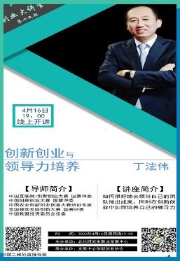 創(chuàng)新創(chuàng)業(yè)領(lǐng)導(dǎo)力答案,創(chuàng)新創(chuàng)業(yè)領(lǐng)導(dǎo)力陸向謙答案,爾雅創(chuàng)新創(chuàng)業(yè)領(lǐng)導(dǎo)力網(wǎng)課答案