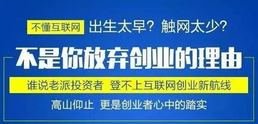 創(chuàng)新創(chuàng)業(yè)的優(yōu)勢和劣勢,自己在創(chuàng)新創(chuàng)業(yè)的優(yōu)勢,中職生創(chuàng)新創(chuàng)業(yè)的優(yōu)勢是什么