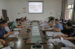 九華,創(chuàng)新,創(chuàng)業(yè),中心