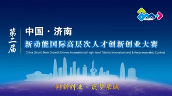 河南省創(chuàng)新創(chuàng)業(yè)大賽參賽條件,創(chuàng)新創(chuàng)業(yè)大賽參賽要求,創(chuàng)新創(chuàng)業(yè)大賽參賽組別