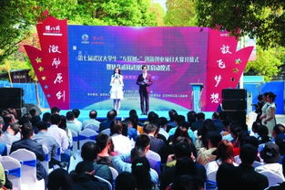 大學生創(chuàng)新創(chuàng)業(yè)活動策劃書,大學生創(chuàng)新創(chuàng)業(yè)活動有哪些,大學生創(chuàng)新創(chuàng)業(yè)活動主題