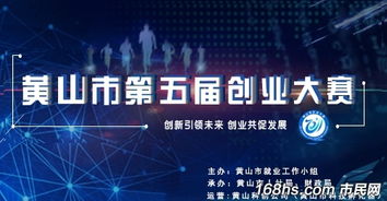 對創(chuàng)新引領(lǐng)創(chuàng)業(yè)