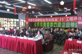 創(chuàng)新創(chuàng)業(yè)帶動就業(yè)申請報告,創(chuàng)新創(chuàng)業(yè)如何帶動就業(yè),長沙市創(chuàng)新創(chuàng)業(yè)帶動就業(yè)項目2020