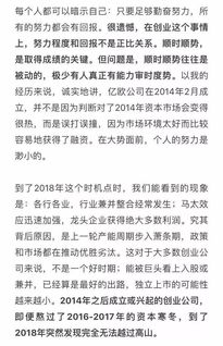 放棄,創(chuàng)新,創(chuàng)業(yè)