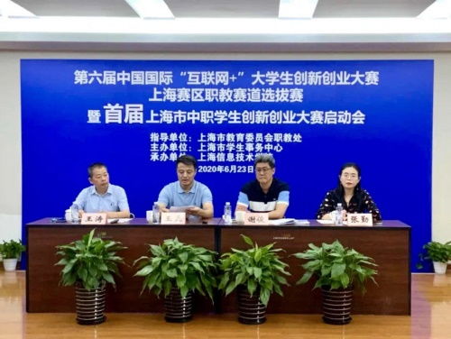 上海市學生事務(wù)中心電話,上海市學生事務(wù)中心官網(wǎng),上海市學生事務(wù)中心上班時間