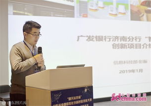 金融工程創(chuàng)新創(chuàng)業(yè)能力