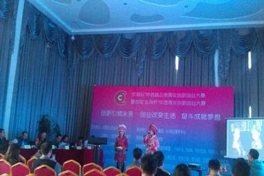 云南創(chuàng)新創(chuàng)業(yè)大賽決賽,云南創(chuàng)新創(chuàng)業(yè)大賽獲獎名單,云南創(chuàng)新創(chuàng)業(yè)大賽決賽名單