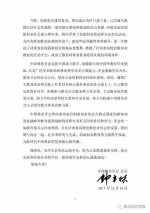 大學(xué)生創(chuàng)新創(chuàng)業(yè)教育與實(shí)踐心得,大學(xué)生創(chuàng)新創(chuàng)業(yè)教育與實(shí)踐題目答案,大學(xué)生創(chuàng)新創(chuàng)業(yè)教育與實(shí)踐介紹