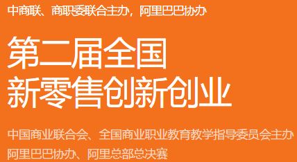 證書,零售,大賽,創(chuàng)新