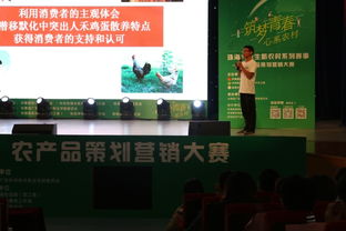 創(chuàng)新創(chuàng)業(yè)農(nóng)產(chǎn)品銷(xiāo)售