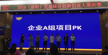 2016創(chuàng)新創(chuàng)業(yè)英雄大賽