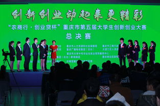 重慶大學(xué)創(chuàng)新創(chuàng)業(yè)平臺,重慶大學(xué)創(chuàng)新創(chuàng)業(yè)學(xué)院,重慶大學(xué)大學(xué)生創(chuàng)新創(chuàng)業(yè)項(xiàng)目管理平臺