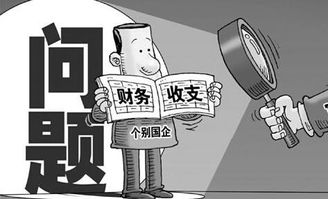 財(cái)務(wù)管理,創(chuàng)新,創(chuàng)業(yè)